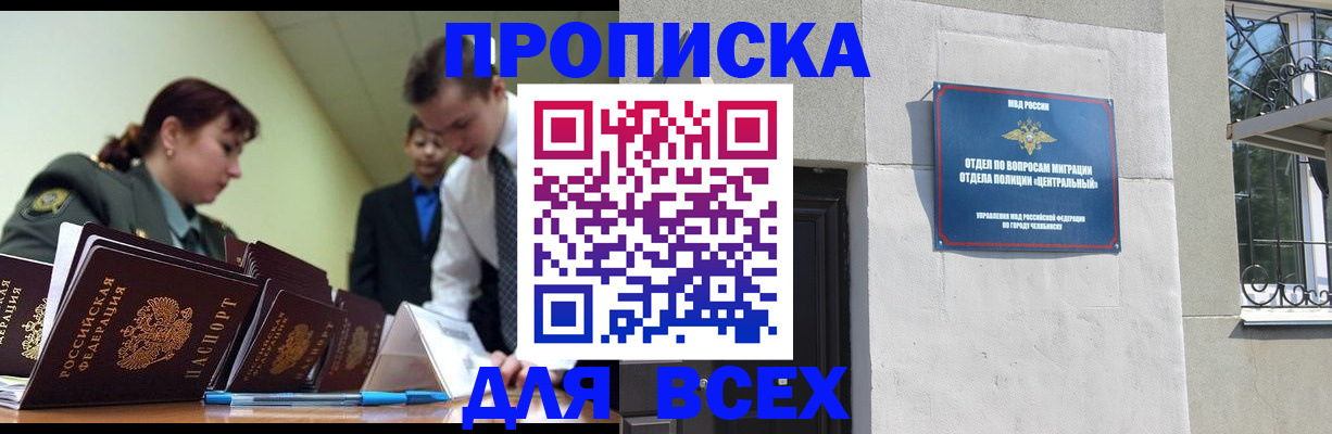регистрация для дет. сада в Вологде